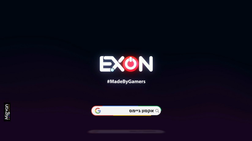 Exon